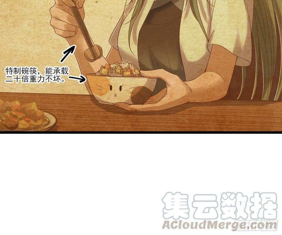 氪金大佬 - 突变 - 第86张图