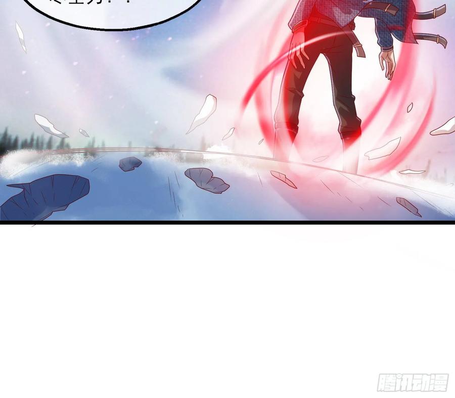 氪金大佬 - 突变 - 第108张图