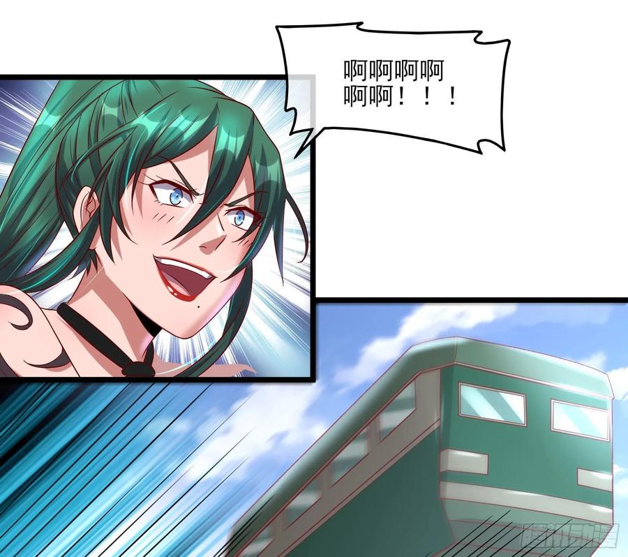 氪金大佬 - 突变 - 第75张图