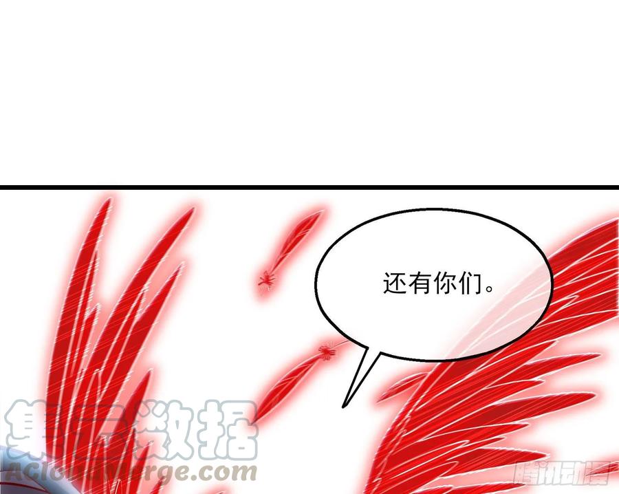 氪金大佬 - 突变 - 第131张图