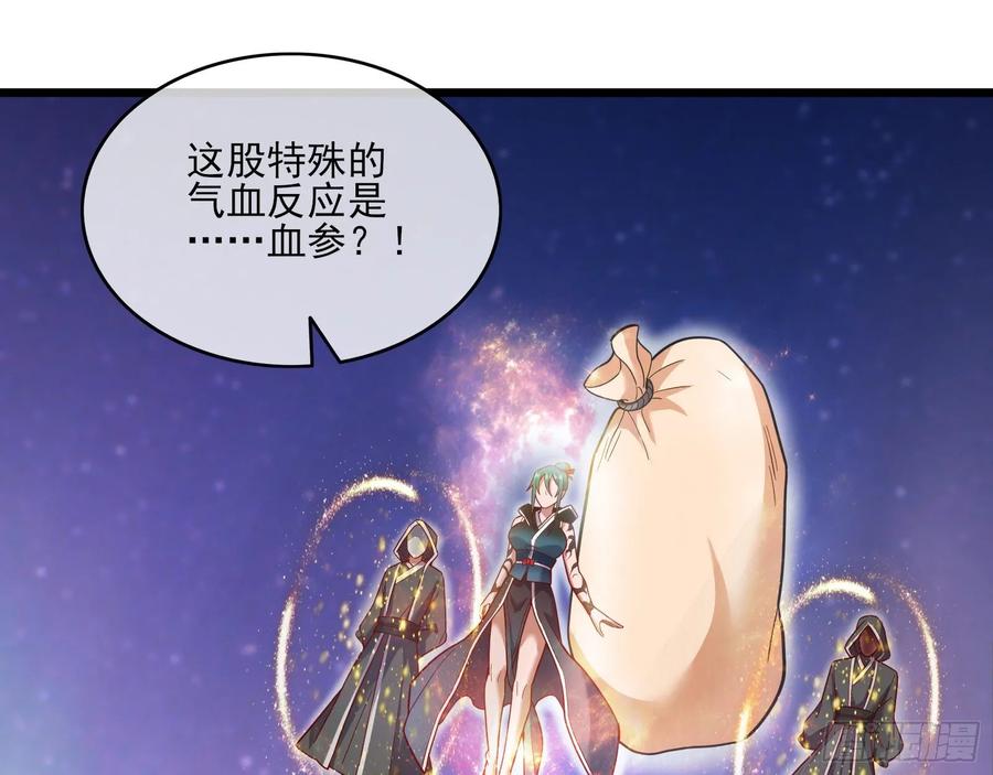 氪金大佬 - 突变 - 第15张图