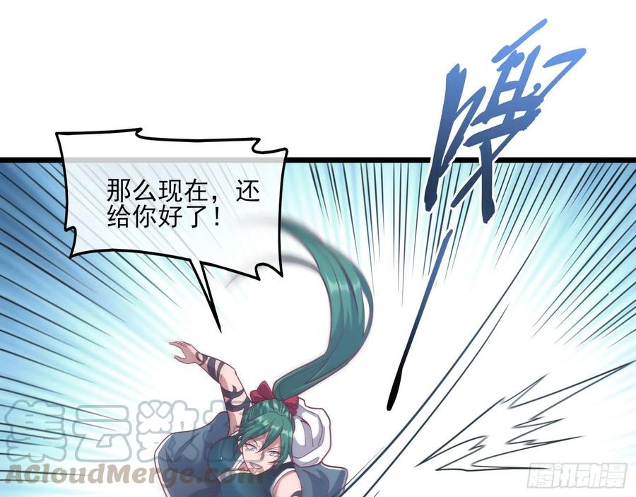 氪金大佬 - 突变 - 第26张图