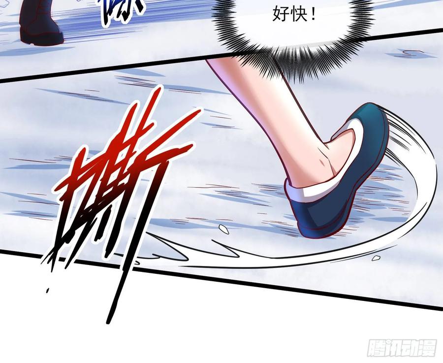 氪金大佬 - 突变 - 第62张图