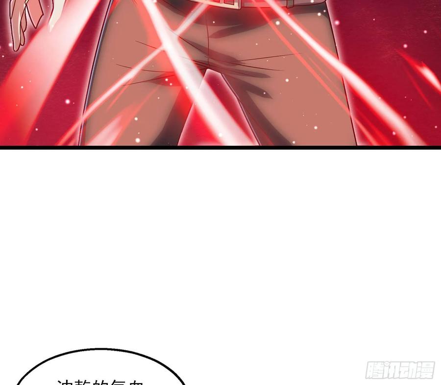 氪金大佬 - 突变 - 第104张图