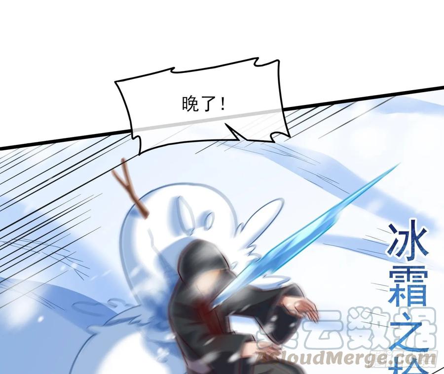 氪金大佬 - 突变 - 第146张图