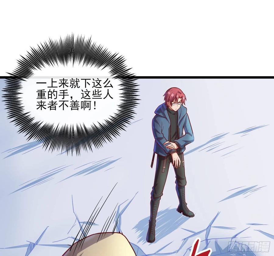 氪金大佬 - 突变 - 第47张图