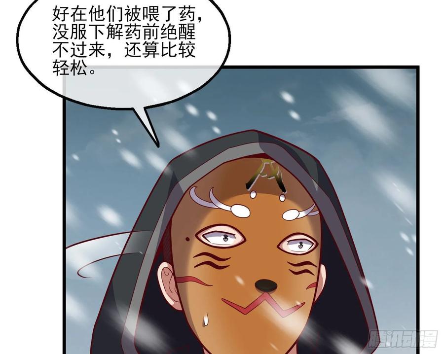 氪金大佬 - 突变 - 第144张图