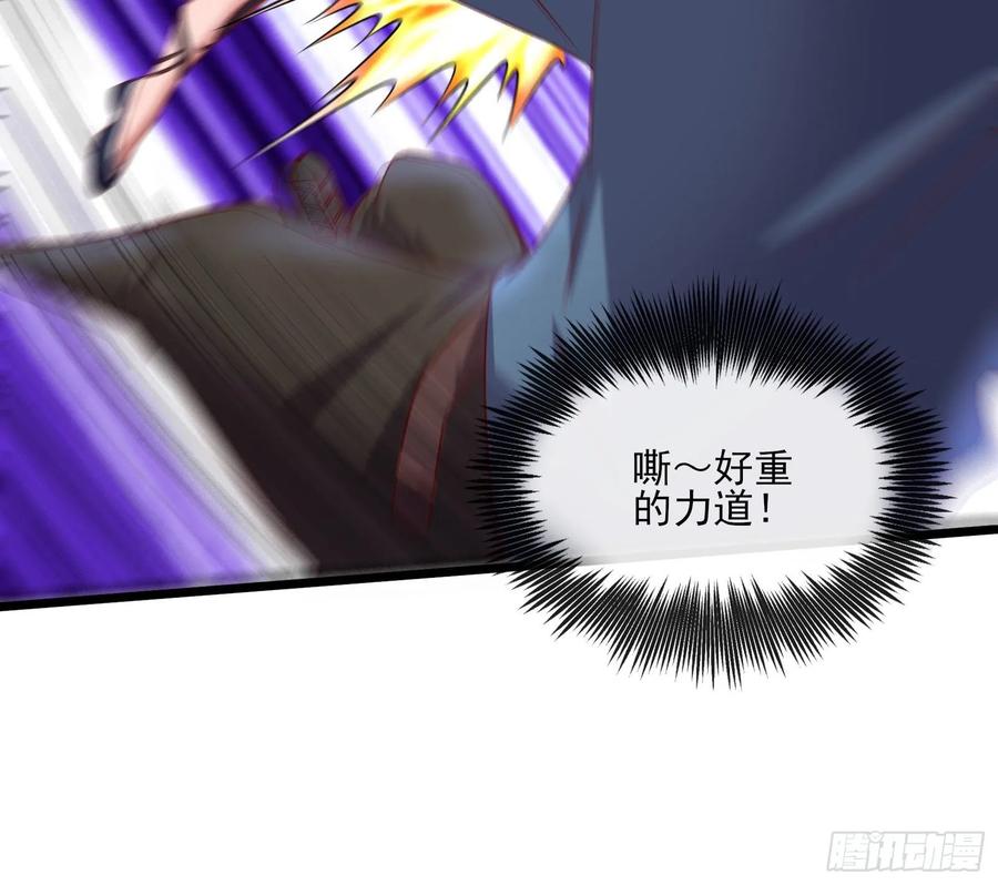 氪金大佬 - 突变 - 第73张图