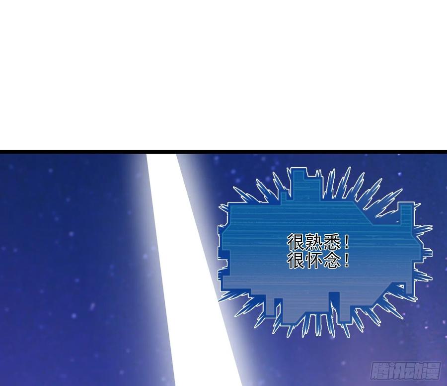 氪金大佬 - 突变 - 第5张图