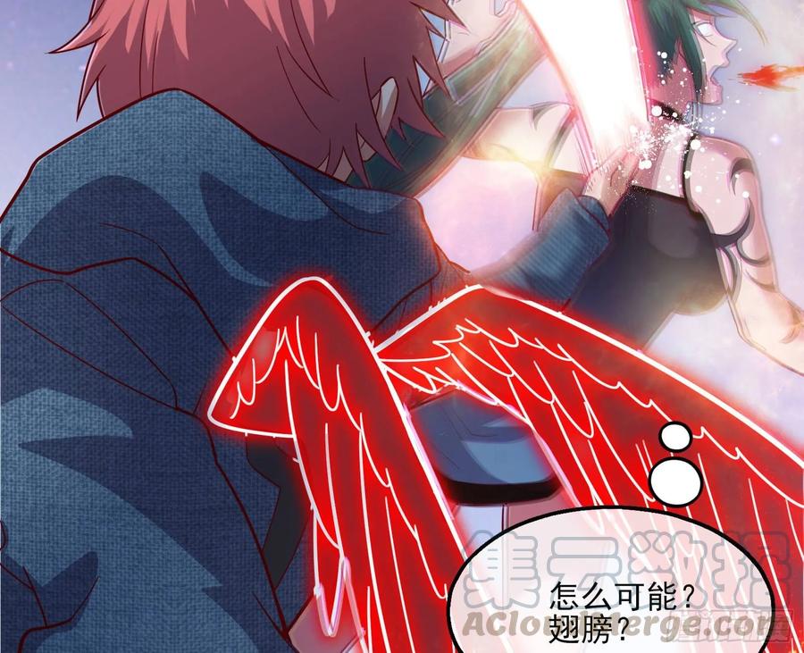 氪金大佬 - 突变 - 第126张图