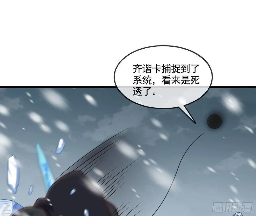 氪金大佬 - 突变 - 第148张图