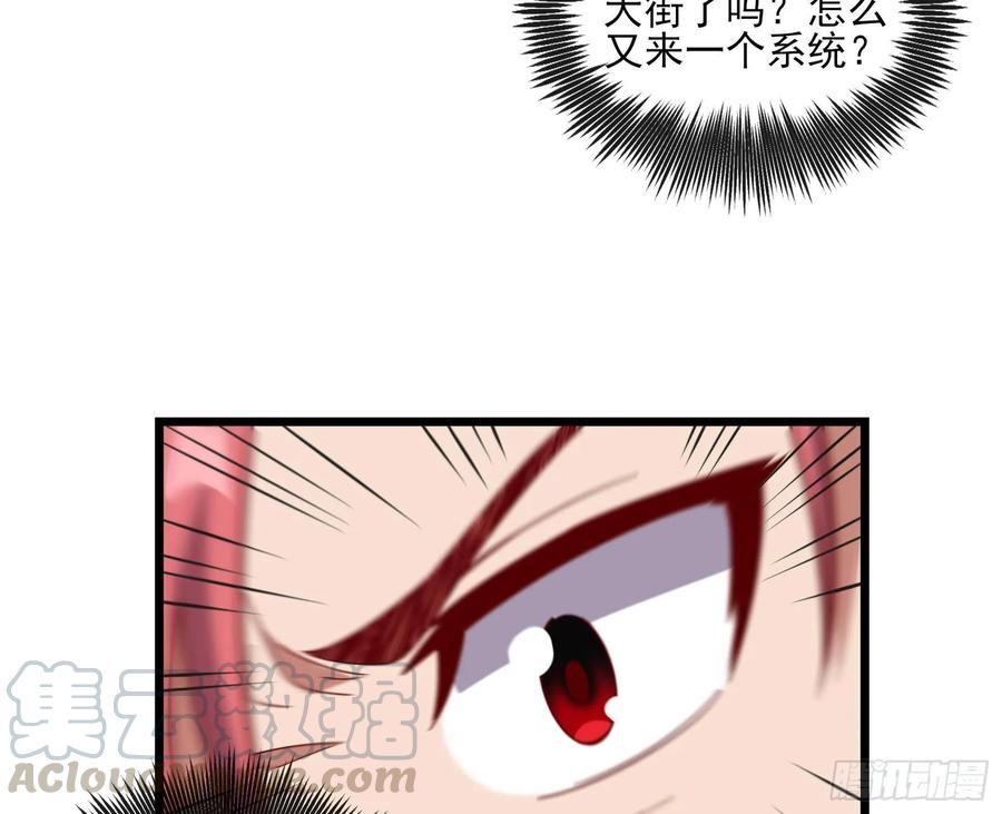 氪金大佬 - 突变 - 第41张图