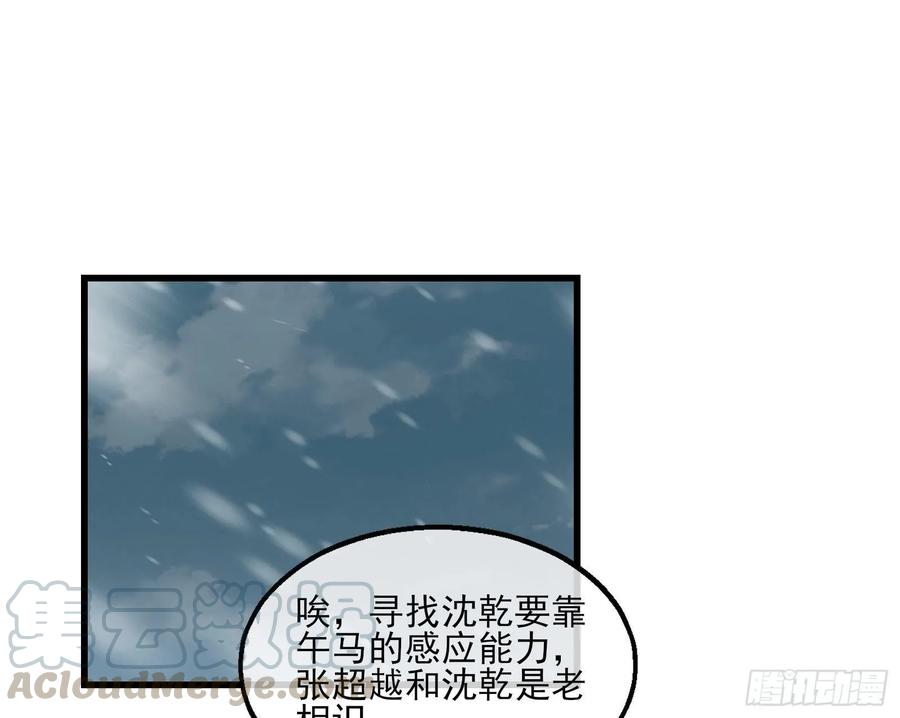 氪金大佬 - 突变 - 第141张图