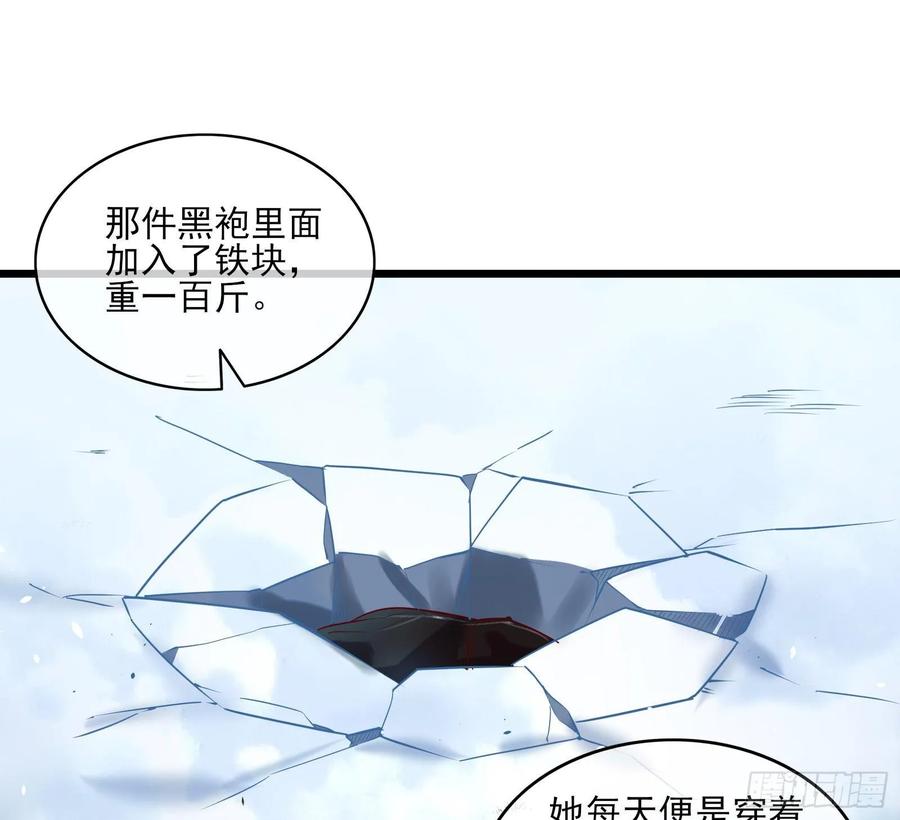 氪金大佬 - 突变 - 第87张图