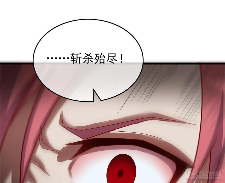 氪金大佬 - 突变 - 第119张图