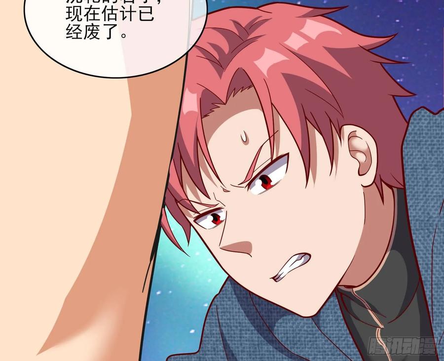 氪金大佬 - 突变 - 第39张图