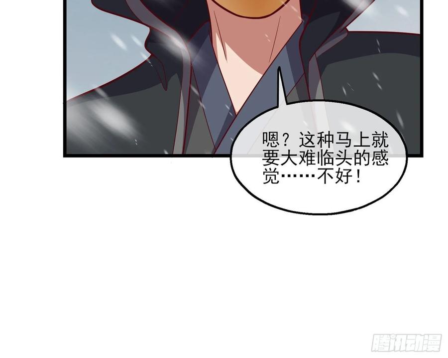 氪金大佬 - 突变 - 第145张图