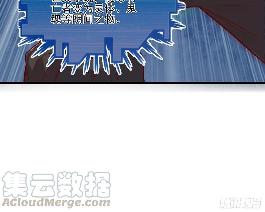 氪金大佬 - 突变 - 第136张图