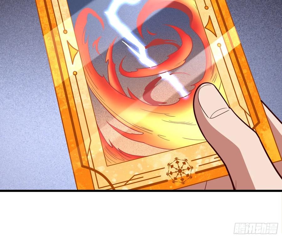 氪金大佬 - 突变 - 第152张图