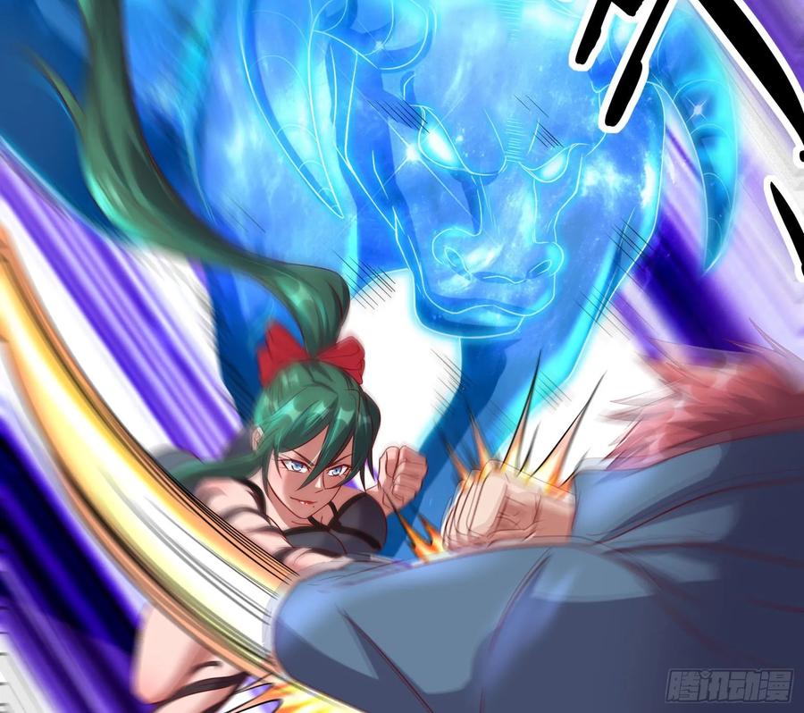 氪金大佬 - 突变 - 第72张图