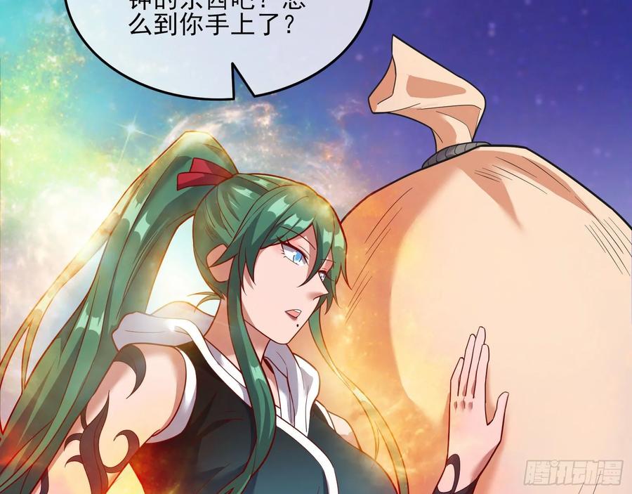 氪金大佬 - 突变 - 第23张图