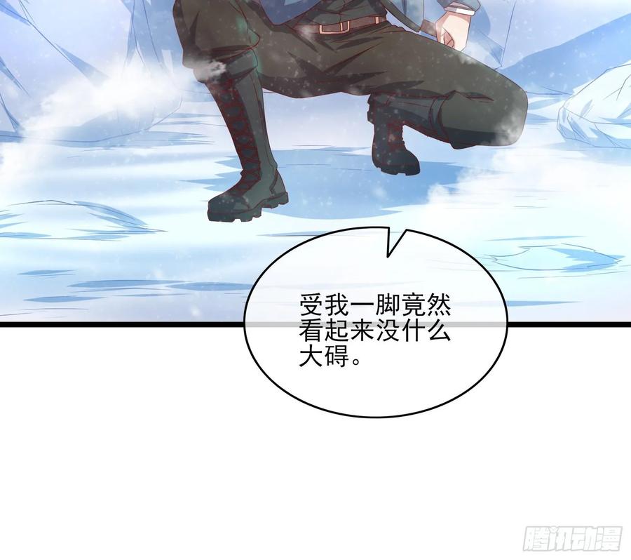 氪金大佬 - 突变 - 第69张图