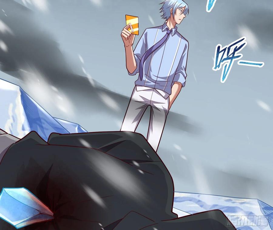 氪金大佬 - 突变 - 第154张图