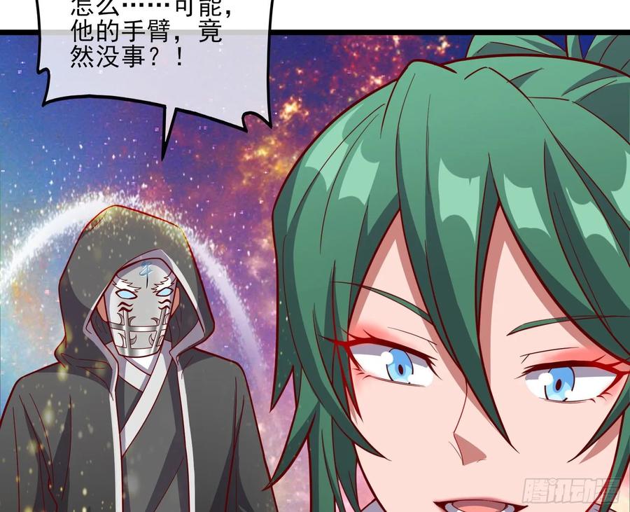 氪金大佬 - 突变 - 第45张图