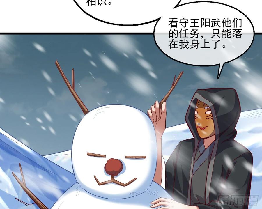 氪金大佬 - 突变 - 第142张图