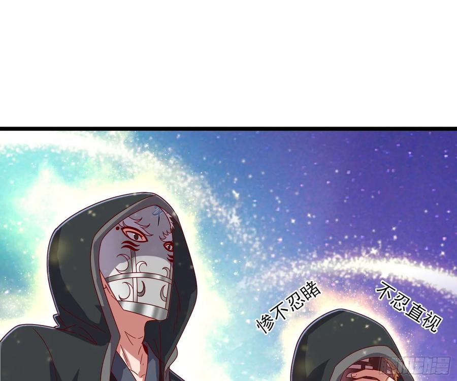 氪金大佬 - 突变 - 第78张图