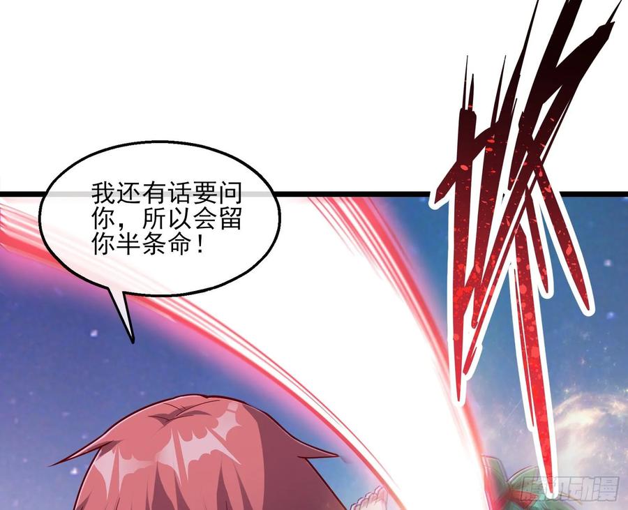 氪金大佬 - 突变 - 第125张图