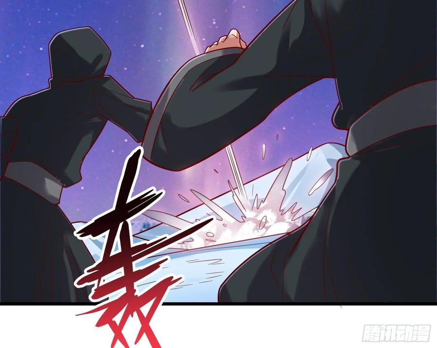 氪金大佬 - 突变 - 第129张图