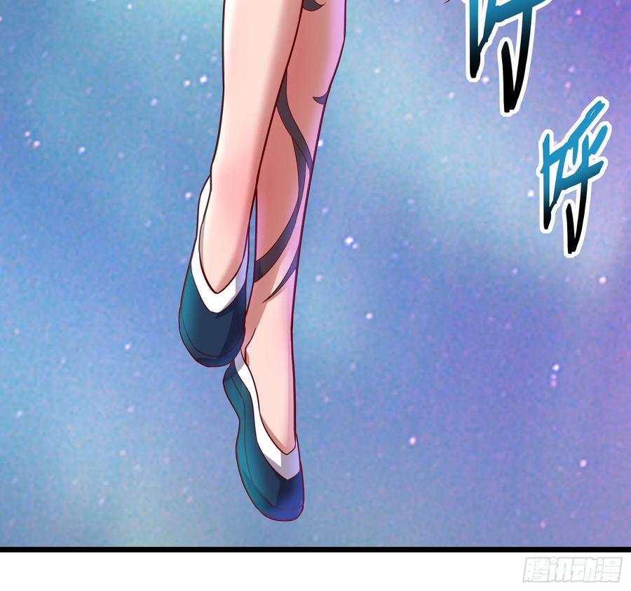 氪金大佬 - 突变 - 第52张图