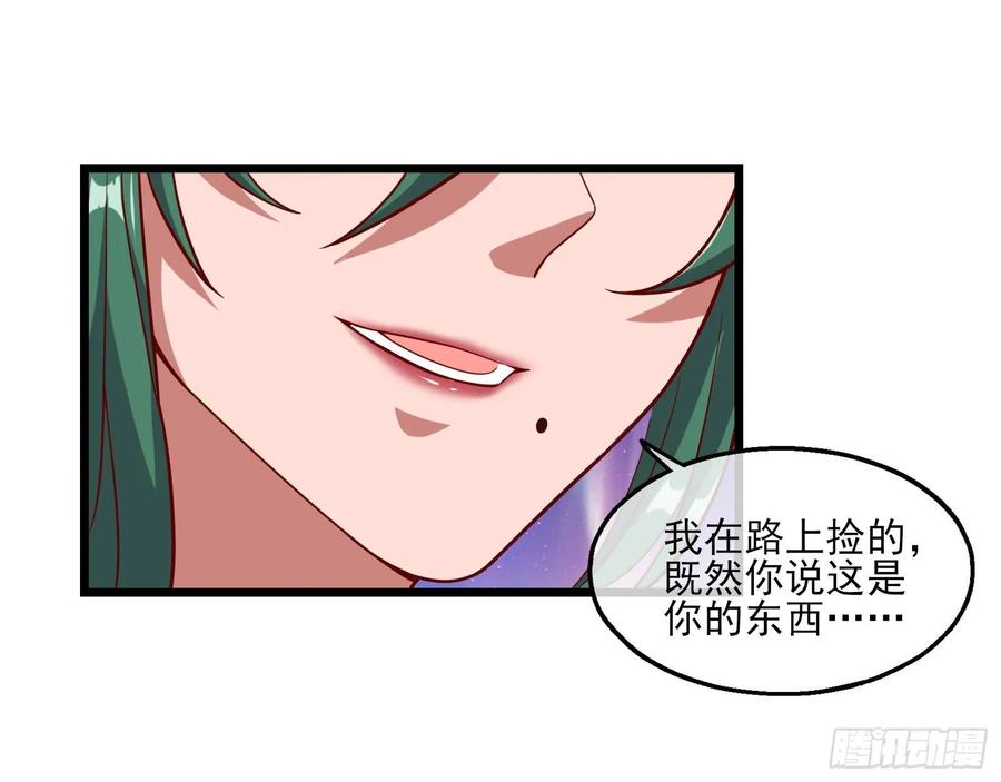 氪金大佬 - 突变 - 第25张图