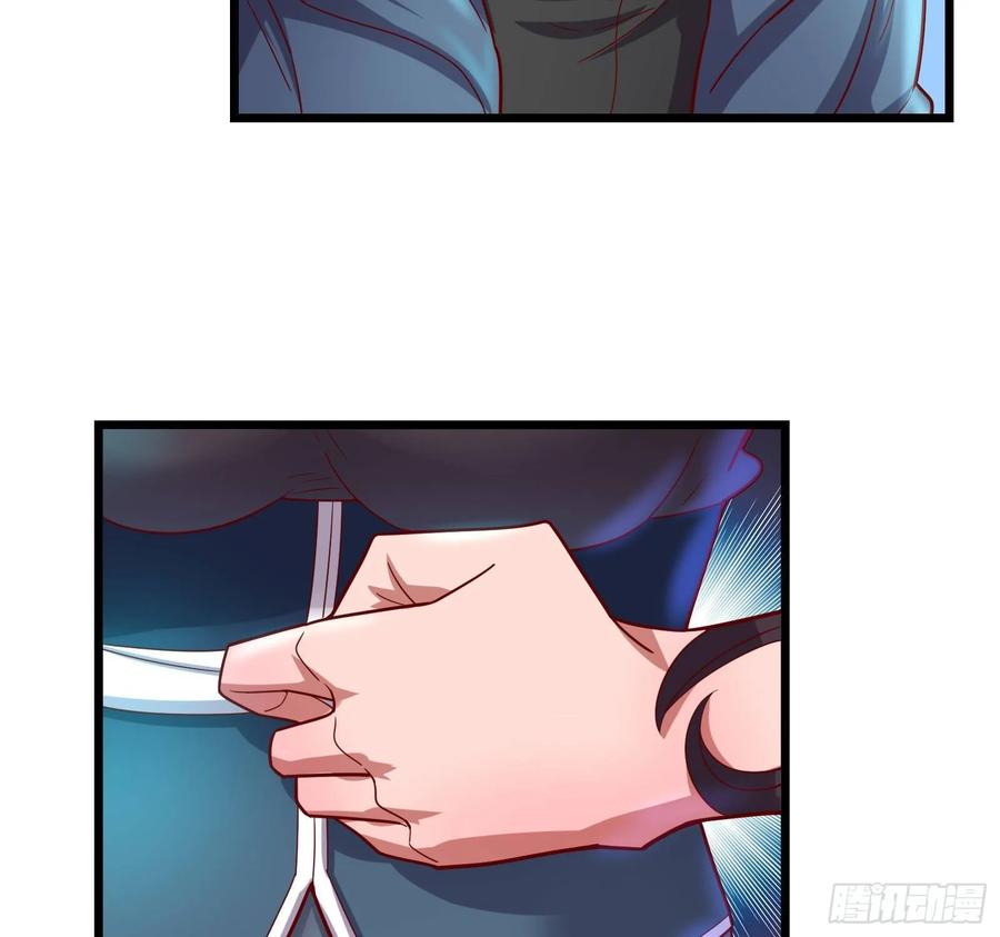 氪金大佬 - 突变 - 第49张图