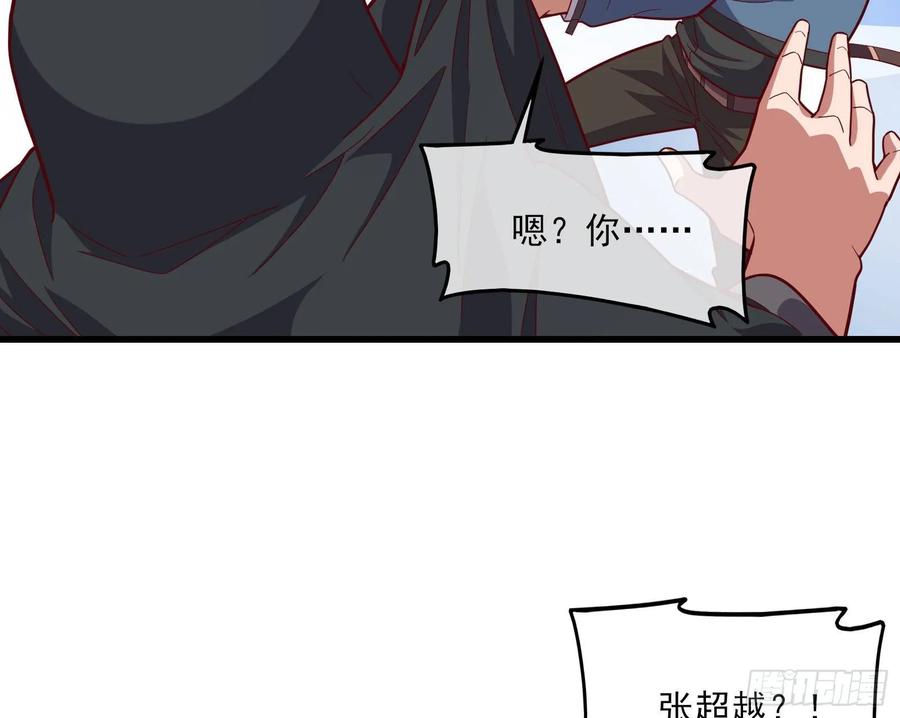 氪金大佬 - 突变 - 第138张图