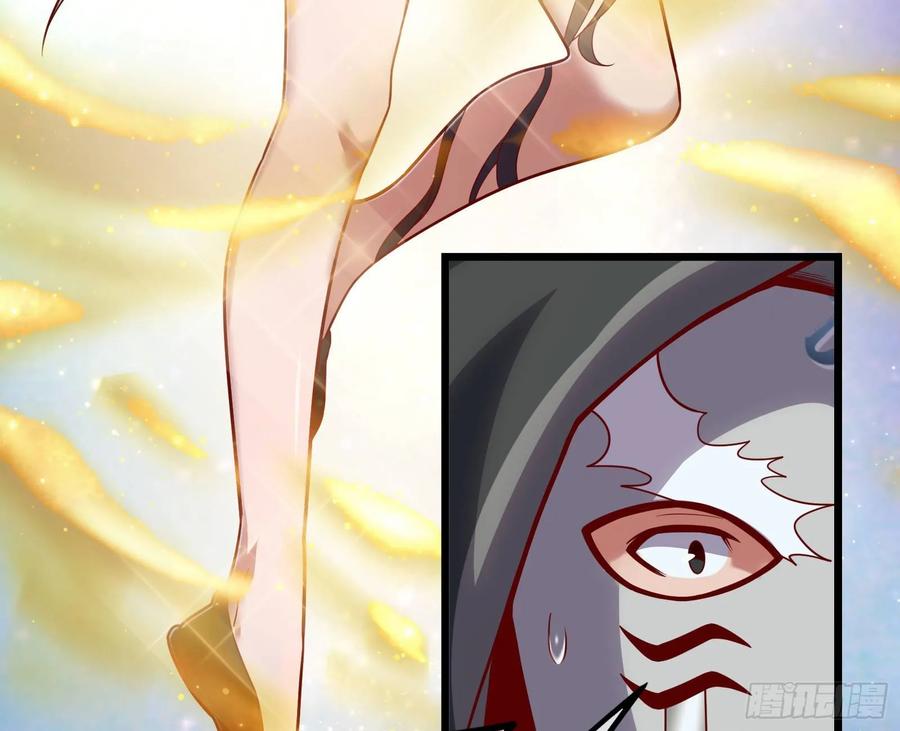 氪金大佬 - 突变 - 第113张图