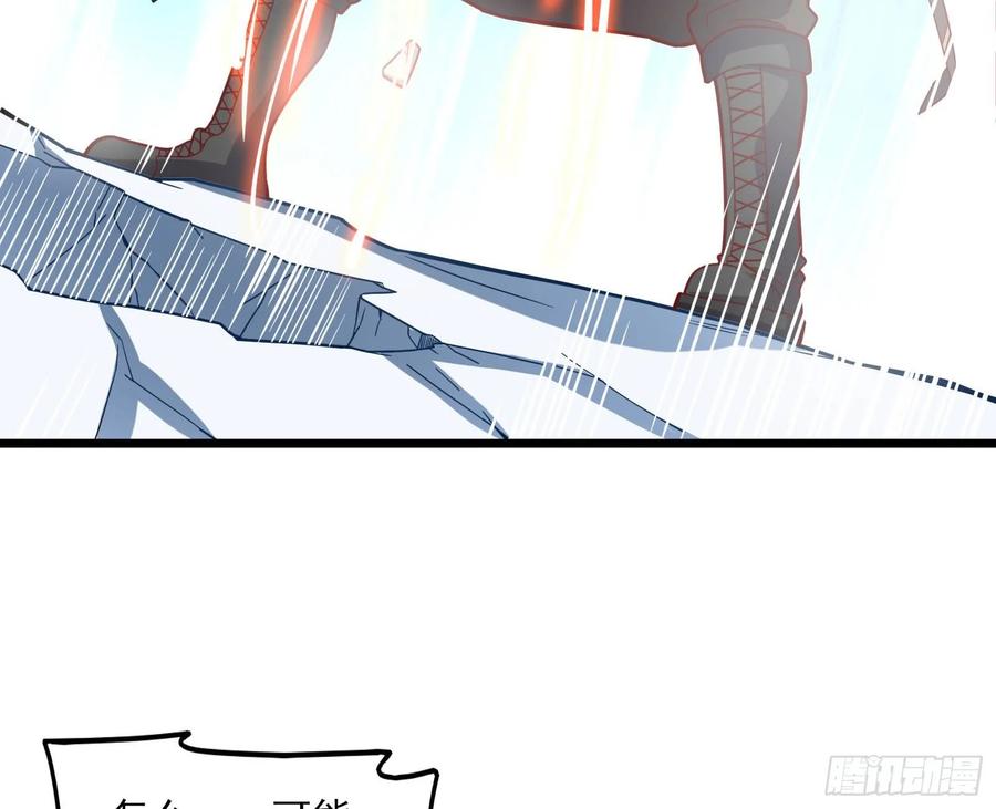 氪金大佬 - 突变 - 第44张图