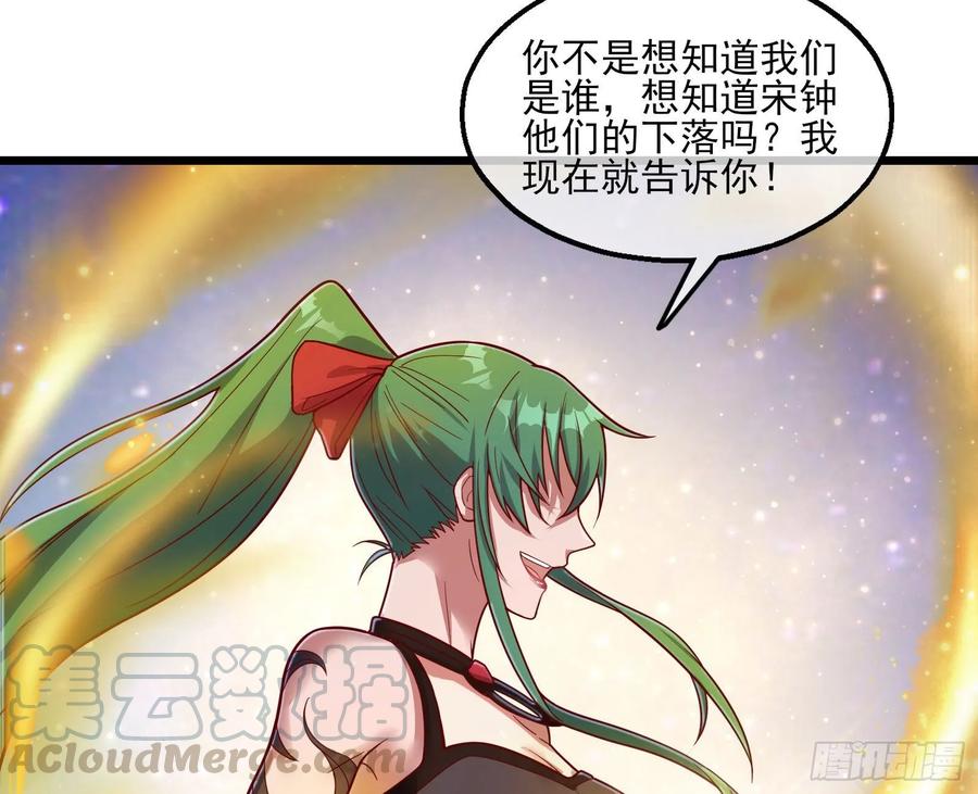 氪金大佬 - 突变 - 第111张图