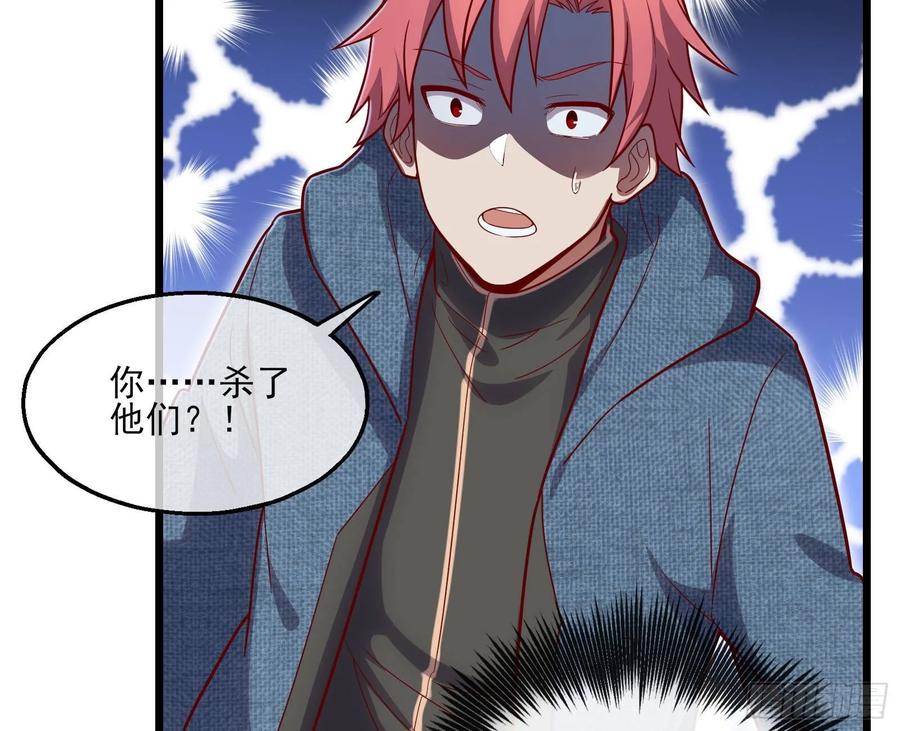 氪金大佬 - 突变 - 第115张图