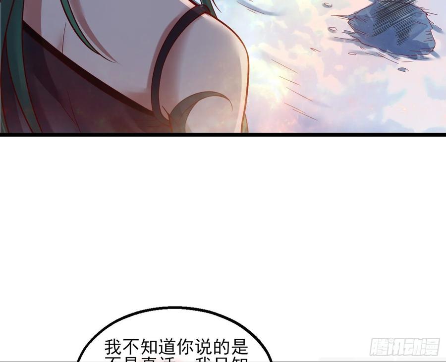 氪金大佬 - 突变 - 第122张图