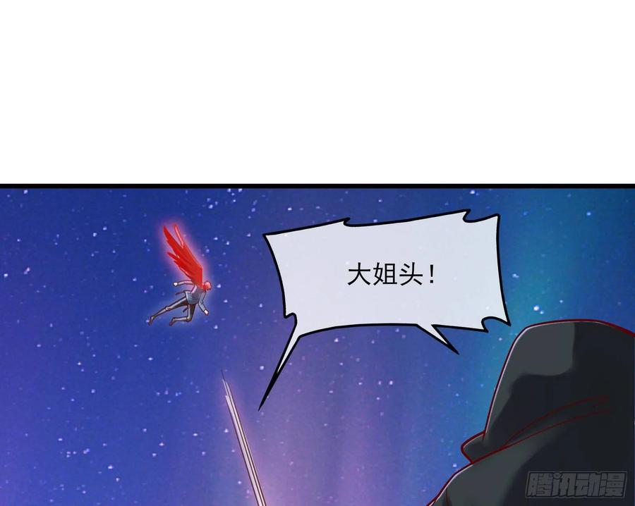 氪金大佬 - 突变 - 第128张图