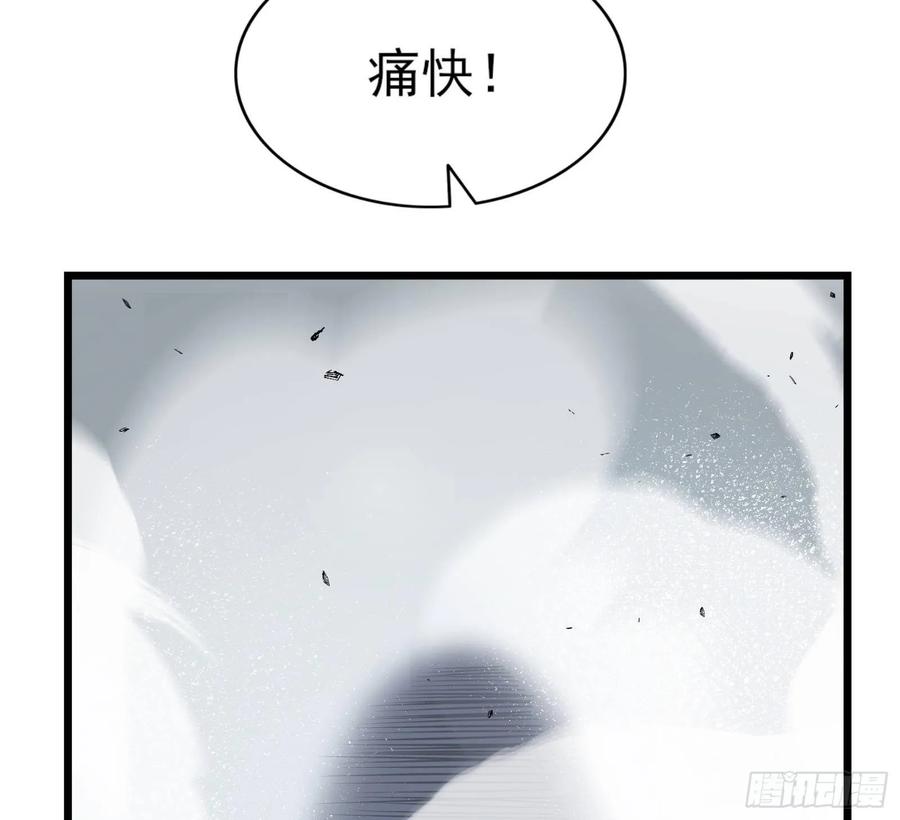 氪金大佬 - 突变 - 第97张图