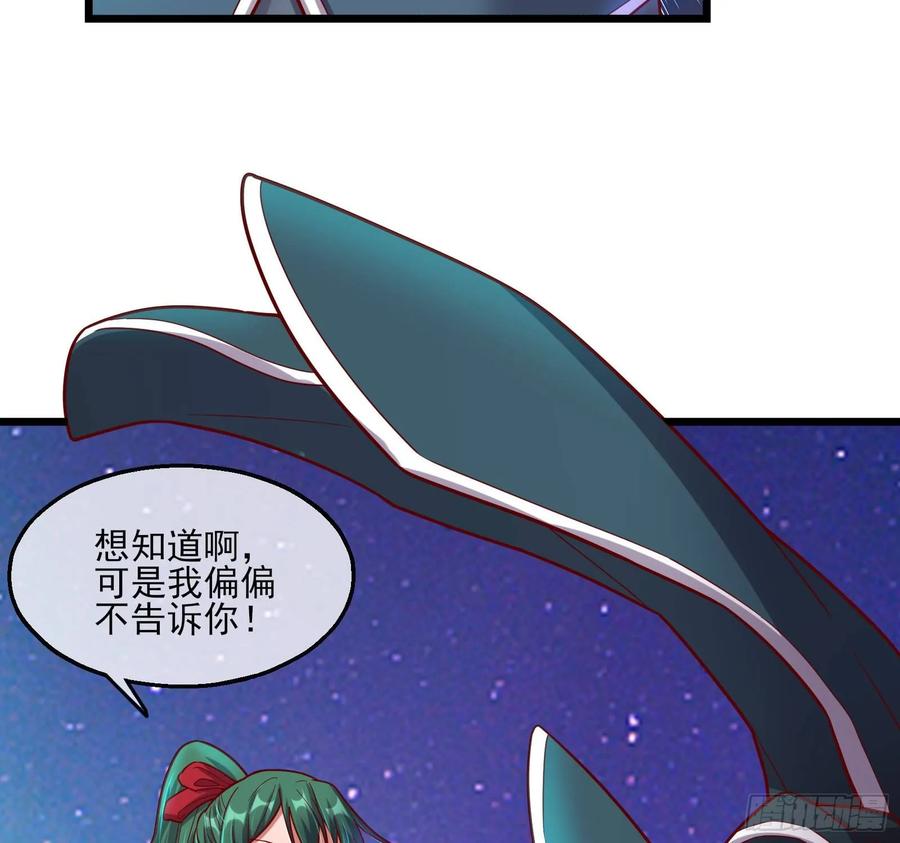 氪金大佬 - 突变 - 第50张图