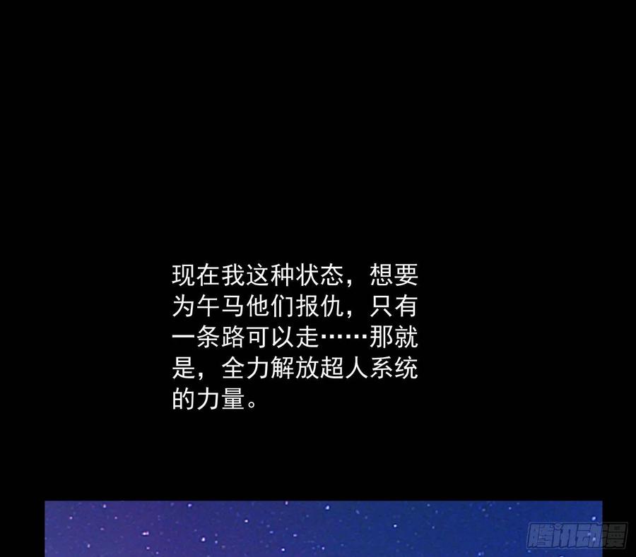 氪金大佬 - 真正的山海圣教 - 第149张图