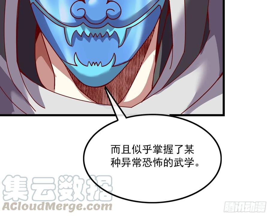 氪金大佬 - 真正的山海圣教 - 第136张图