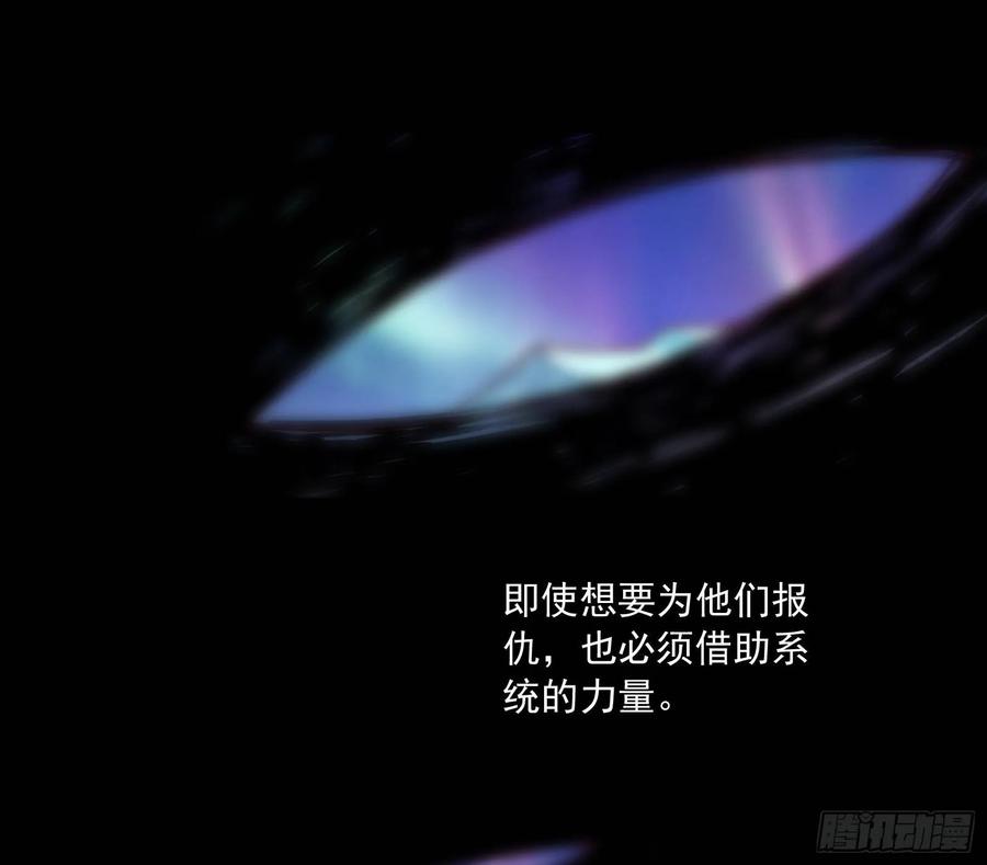 氪金大佬 - 真正的山海圣教 - 第153张图