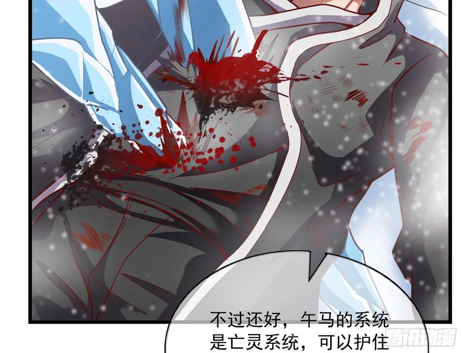 氪金大佬 - 真正的山海圣教 - 第114张图