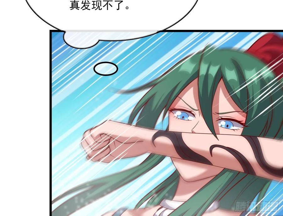 氪金大佬 - 真正的山海圣教 - 第109张图