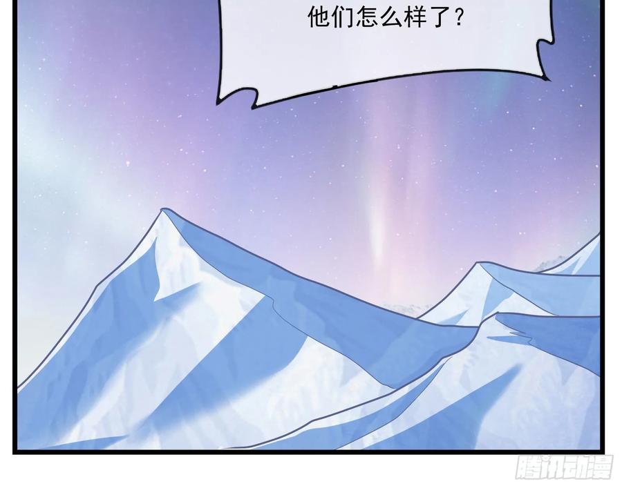 氪金大佬 - 真正的山海圣教 - 第20张图